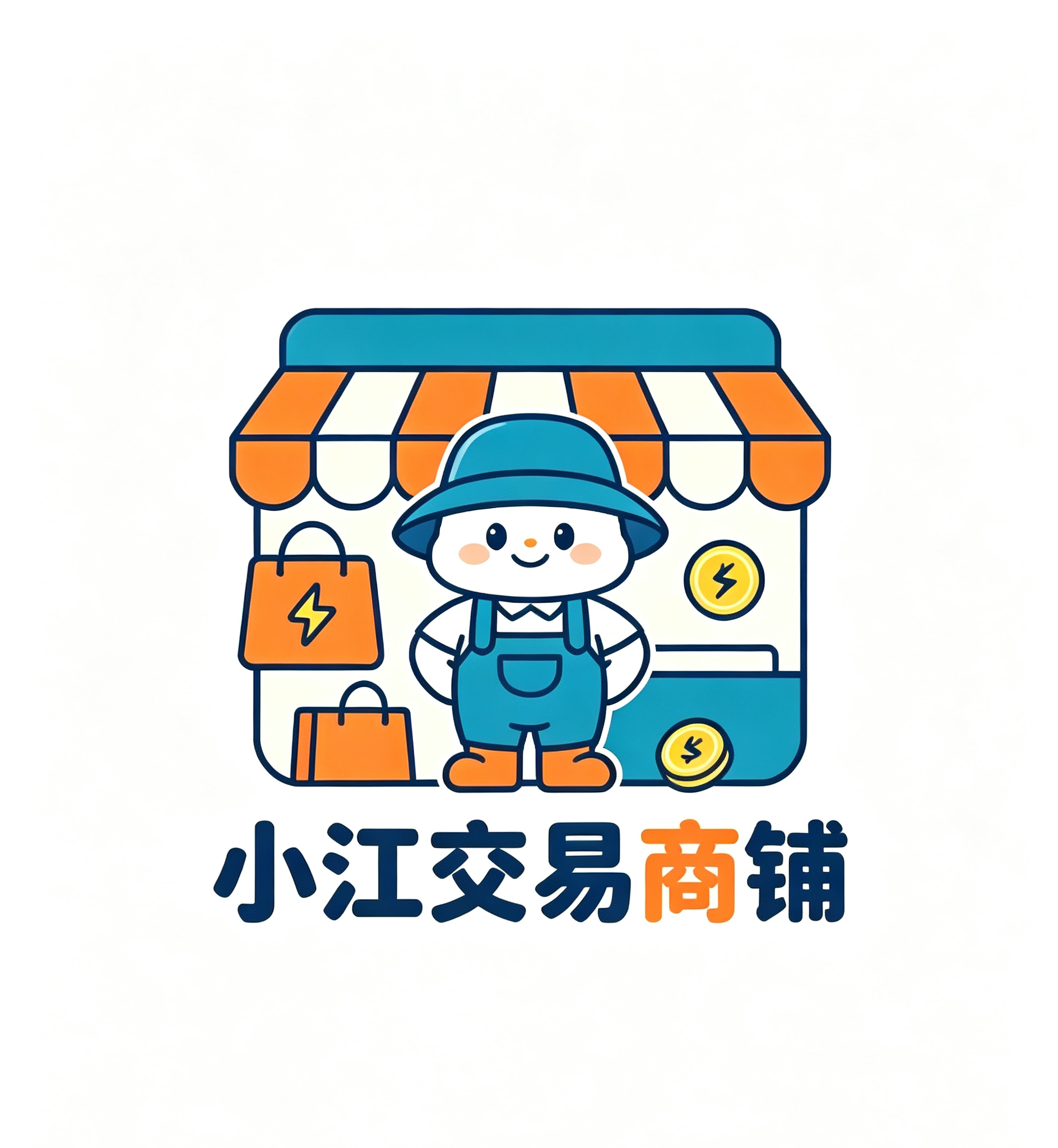 小江交易平台